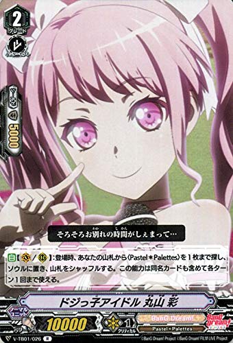 Amazon.co.jp: ヴァンガード BanG Dream! FILM LIVE バンドリ ドジっ子